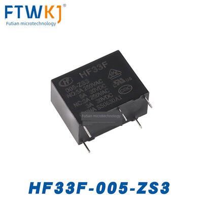 JZC/HF33F-005 012 024-HS3 ZS3 ZST HSL3 宏发继电器 5V12V24VDC