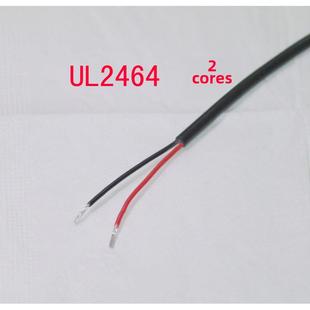 美国标准Ul2464 # 28 26 24 22 20 18 16Awg 2芯3芯4芯信号护套线