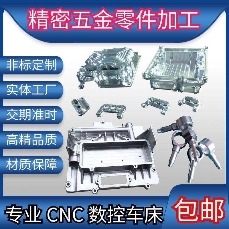 CNC加工中心数控车床铝合金黄铜不锈钢尼龙POM精密五金零件定做,金属材料及制品,金属加工件/五金加工件,淘宝优惠券,粉丝福利购,淘宝优惠卷