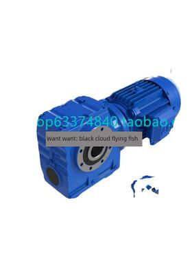 MTJAF/MTJAT/MTJA/KA37-47-57-67-77-87-97-107-127齿轮减速机KAF