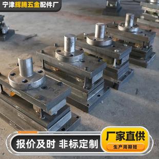 五金冲压模具 304高精密金属冲压模具五金加工件带图定制五金模具