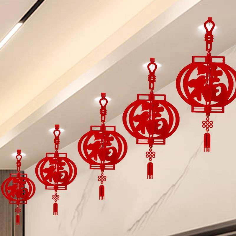 乔迁之喜福字挂饰过年春节2026马年装饰客厅吊顶天花板挂件灯笼