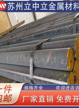 38CrMoal 20CrNiMo 40CrNiMo 30CrMnSiA 16MnCr5 60Si2Mn圆钢钢板