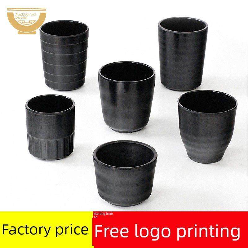 A5三聚氰胺杯彷瓷水杯磨砂塑料茶杯黑色日式餐厅酒店火锅防摔杯广