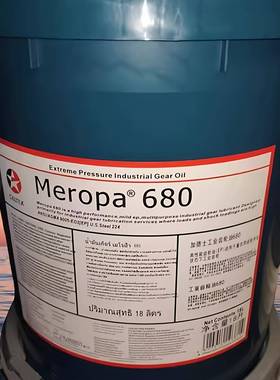加德士Caltex Meropa68 100 150 220 320 460 680工业极压齿轮油