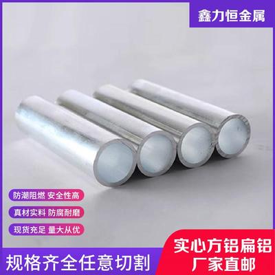 6061铝管空心铝圆管 6063铝合金管子空心管零切薄厚壁铝管大口径