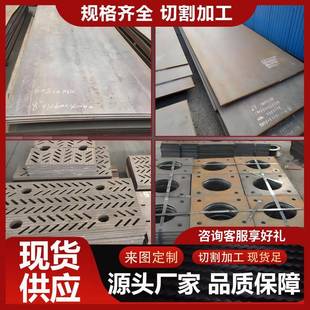 高强度耐磨钢板NM400NM500MN13高锰钢板65MN弹簧钢板定制切割加工