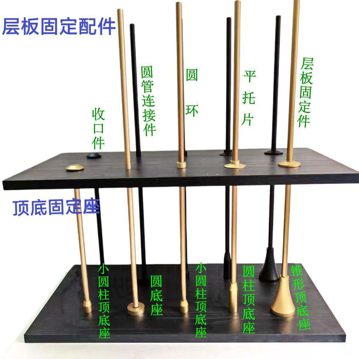 金属立柱圆管连接件铝合金层板吊杆支撑顶天立地书架不锈钢展示架