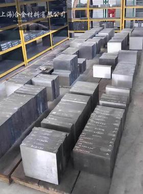 殷钢4j36/invar36铟钢4j42/4j50因瓦合金4j32 棒材板材钢材圆管