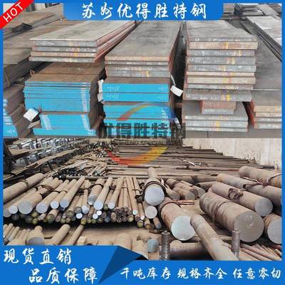 16MnCr5 40CrNiMo圆棒20CrNiMoA 20CrMnTi圆钢20CrMo 16CrMnH板料