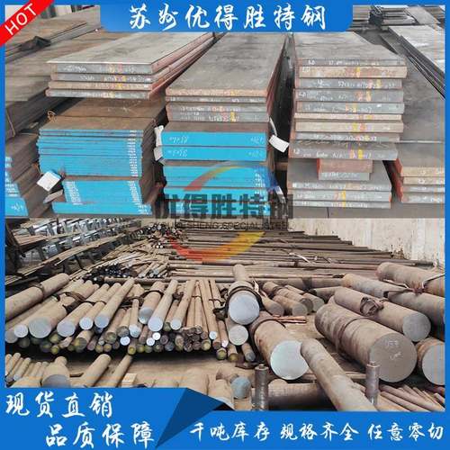 16MnCr5 40CrNiMo圆棒20CrNiMoA 20CrMnTi圆钢20CrMo 16CrMnH板料