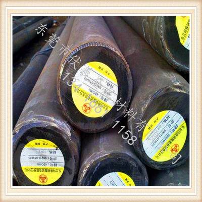 42crmo铬钼 38CRMOAL铬钼铝 20CRMNTI 圆钢 60SI2MN 20CRMO实心棒