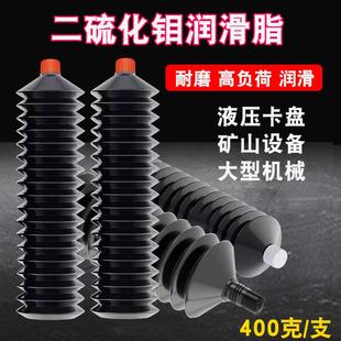 红星二硫化钼润滑脂毛毛虫黄油弹机床液压卡盘专用耐磨重负荷黄油