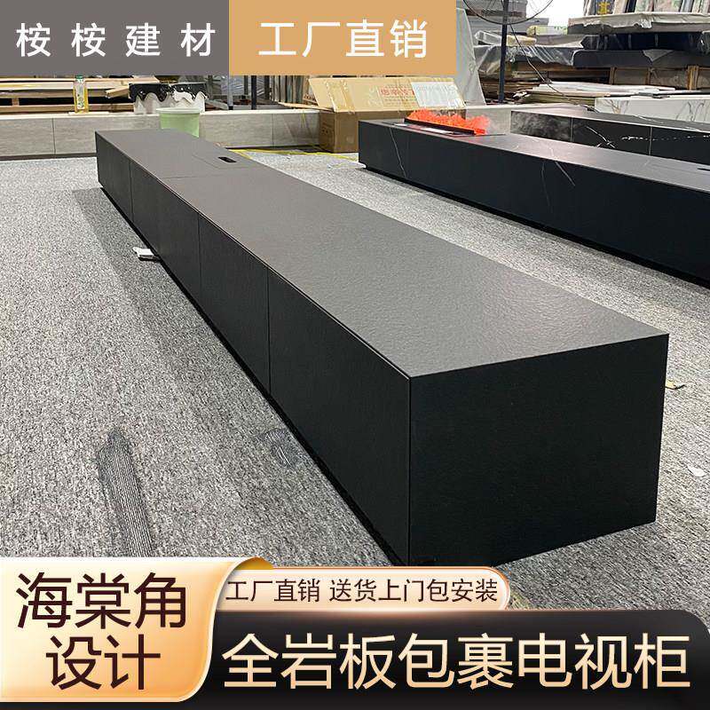 岩板电视柜落地客厅家用地柜茶几组合法式收纳储物柜一体海棠角