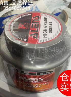 爱润斯高级高温润滑脂XYG-207高温锂基脂高温蓝色脂-30℃-250度