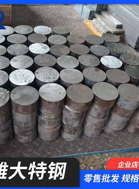 SUS410 420 420J2 430 431 416 430F 440C 630不锈钢 圆棒 板材