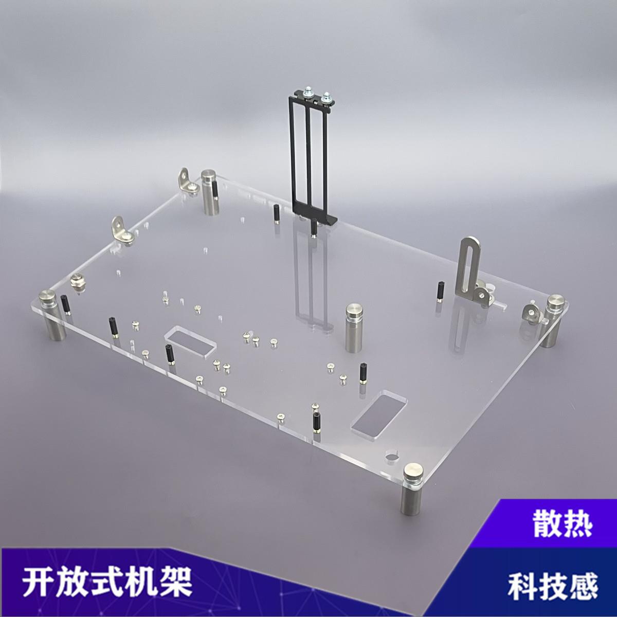 全透明 开放式机箱 matx电脑机箱机架atx创意itx台式机测试平台