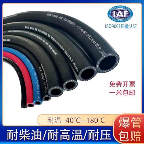 三胶两线光面柴油液压油管高压橡胶软管耐高温黑皮管蒸汽水管胶管