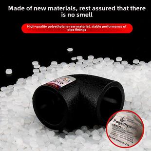 给水管接头配件管材PE45度弯头变径热熔快速全新料排水黑色灌溉