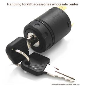 林德电动叉车钥匙802点火开关起启动锁电源锁林德电叉车801锁芯