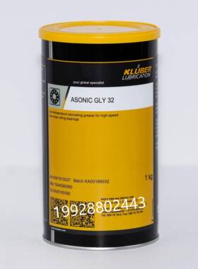 克鲁勃KLUBER ASONIC GLY 32高速、低温、低噪音滚动轴承润滑脂