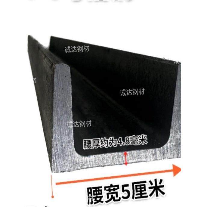 国标槽钢零切5号6.3号8号10号12号14号16号20号U型承重钢梁加厚款