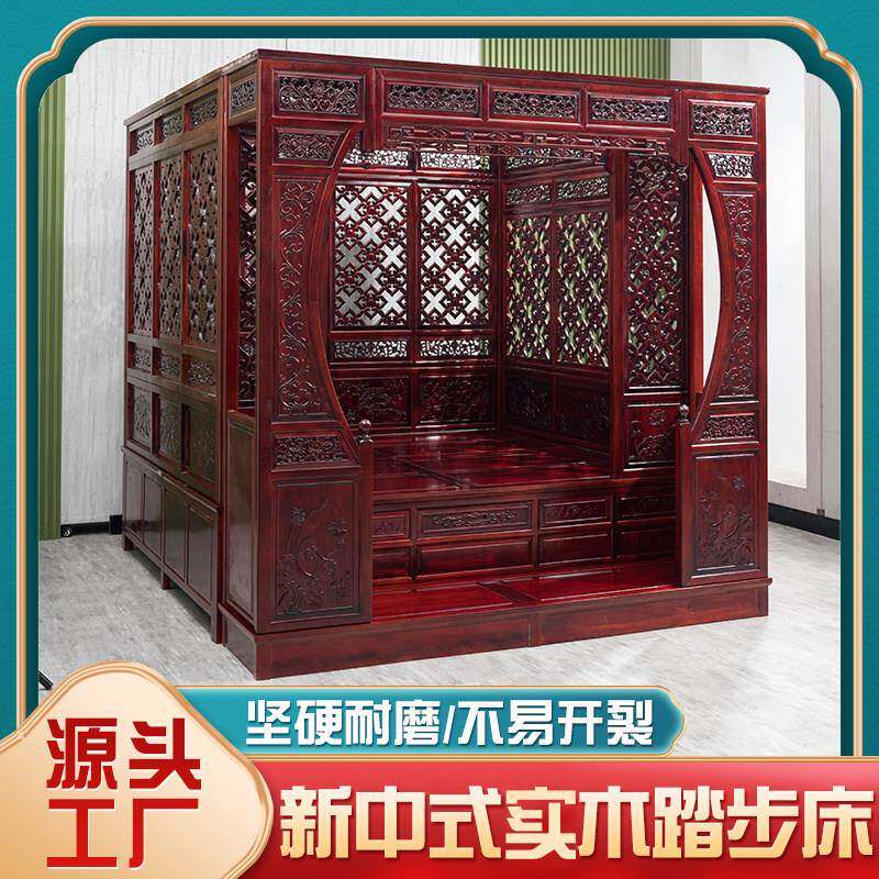 千工拔步床实木床架子床踏步床新中式宫廷月洞床雕花家用四柱古风