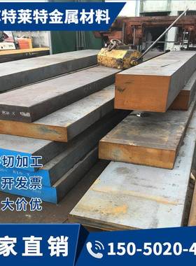 12Cr13 20Cr13 30Cr13 40Cr13圆钢 410 420 430 1-4Cr13钢板零切