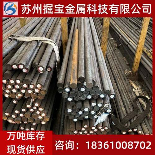 现货Q355NE Q355B圆钢 Q355D Q355E Q235B 圆棒 Q345B圆钢 Q345D
