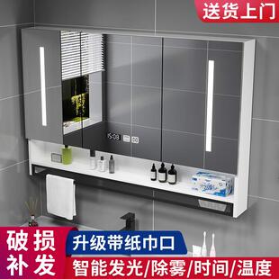 化妆室镜子收纳一体柜卫浴镜柜单独洗漱台挂墙式智能浴室柜组合
