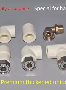 开威ppr4分钟水管配件，热水器接头，专用铜帽接头，直接弯头三种