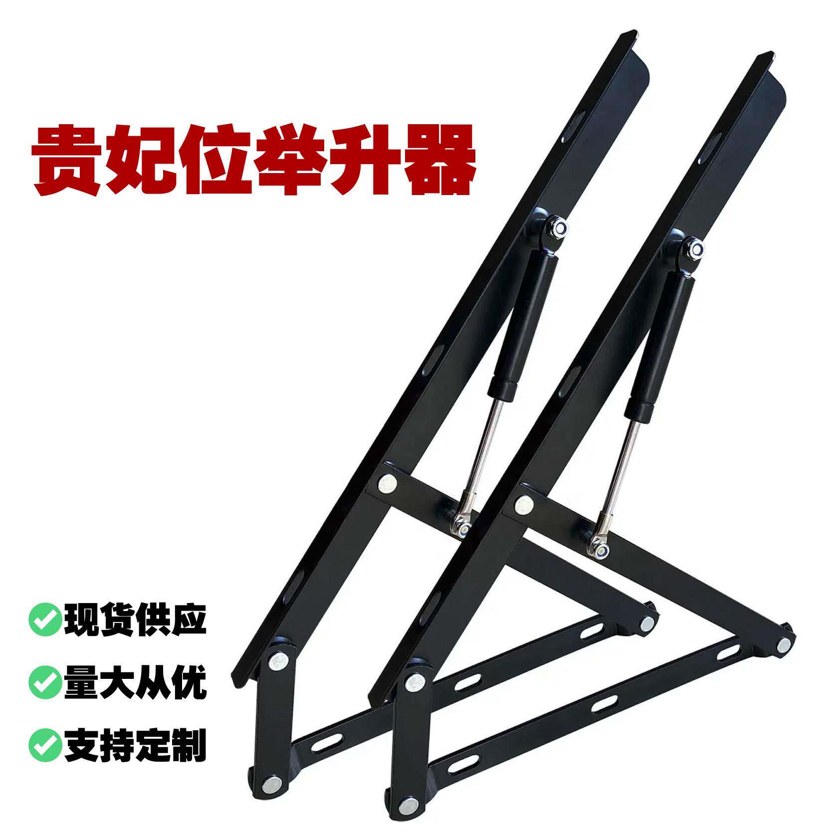 0.4米榻榻米举升器沙发贵妃位支撑架上翻液压床用升降杆气动杆