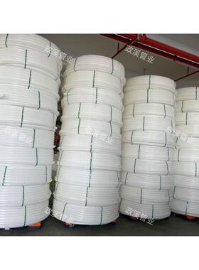 Pe25 管pe3240PE管 pe穿线 线管 聚乙稀白色pe管材 电力管塑料硬