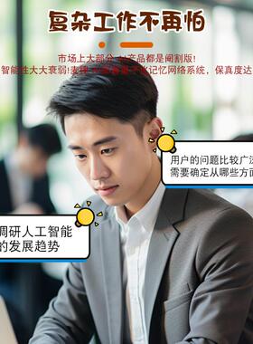 AI小智Esp32-C3开发板语音唤醒接入Deepseek豆包Qwen模型用于学习