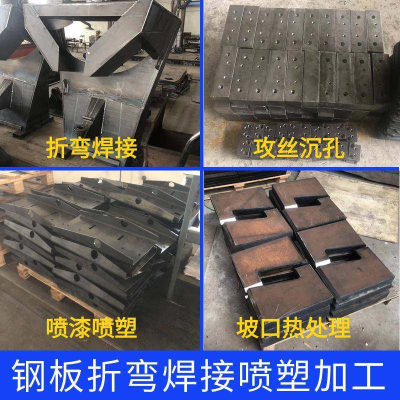 钢板五金加工定制耐磨 nm400NM500铁板材料45号65mn42crmo高强板