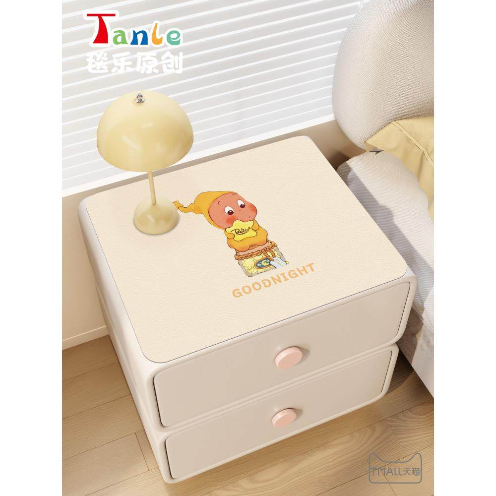 星星人床头柜桌布防水防油免洗保护桌垫耐脏洗衣机防尘垫子盖布,居家布艺,桌布,淘宝优惠券,粉丝福利购,淘宝优惠卷