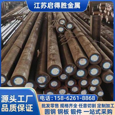 16MnCr5 20CrMnTi 38crmoal 40CrNiMoA 20mncr5 60Si2Mn圆棒 钢板