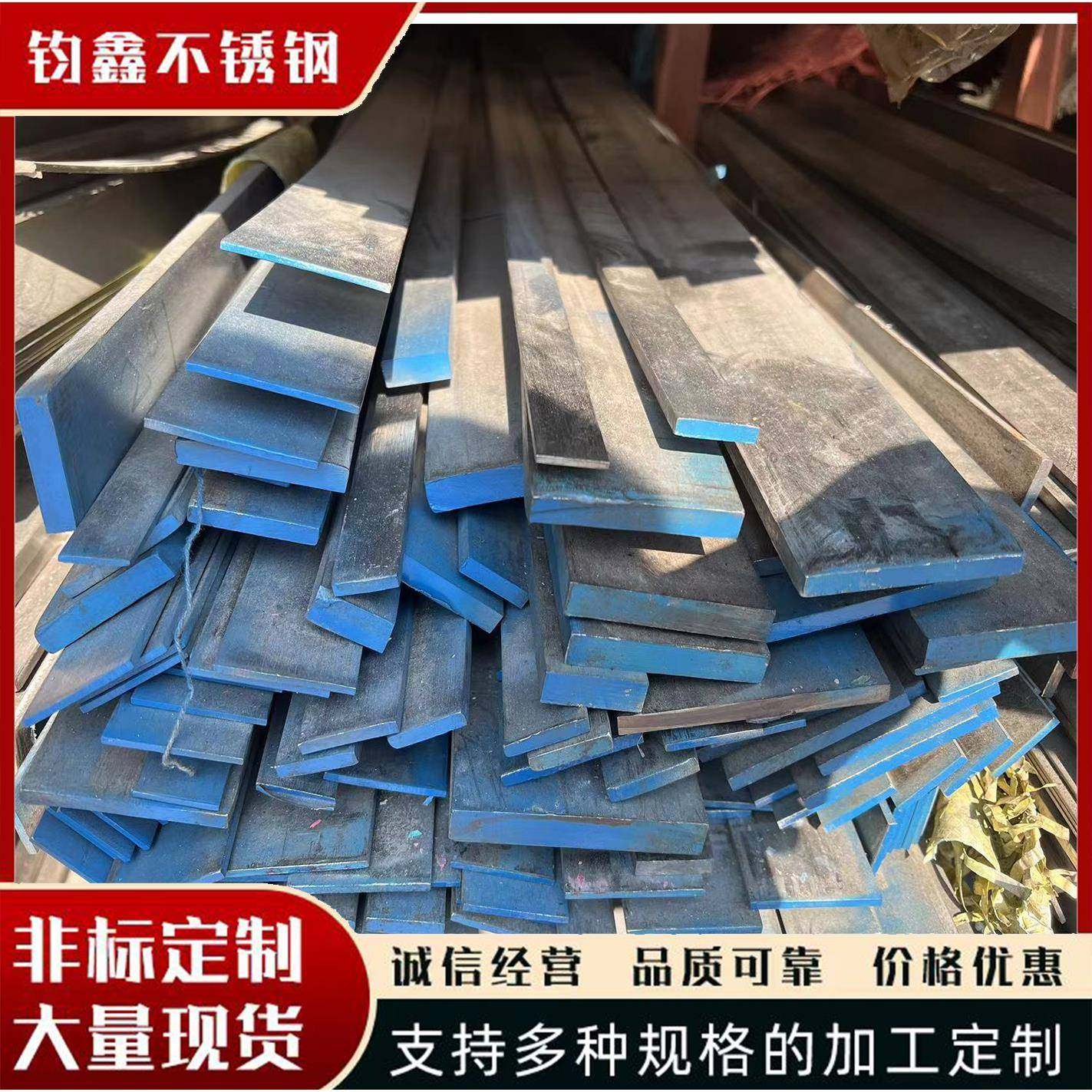 304 201 316l不锈钢扁钢实心冷拉方钢材料不锈钢17年产业