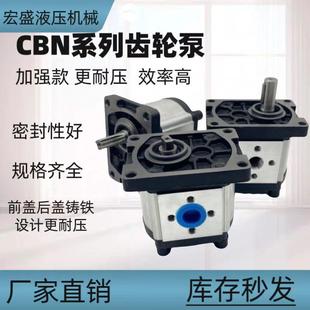 308 310 314 增强型齿轮泵CBN 320 306 316 325高压油泵 F304