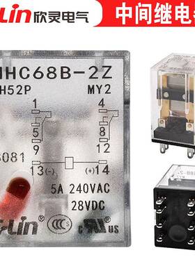 欣灵HHC68B-2Z HH52PL MY2N AC220V AC380V AC24V 电磁中间继电器