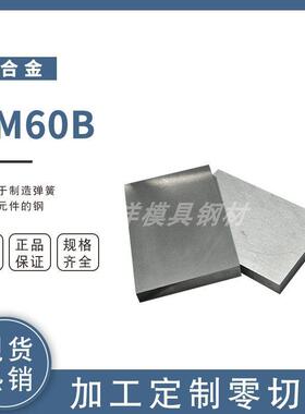 AM60B镁合金 AZ91D AZ31B 镁合金板薄板厚板圆棒光亮合金板耐磨