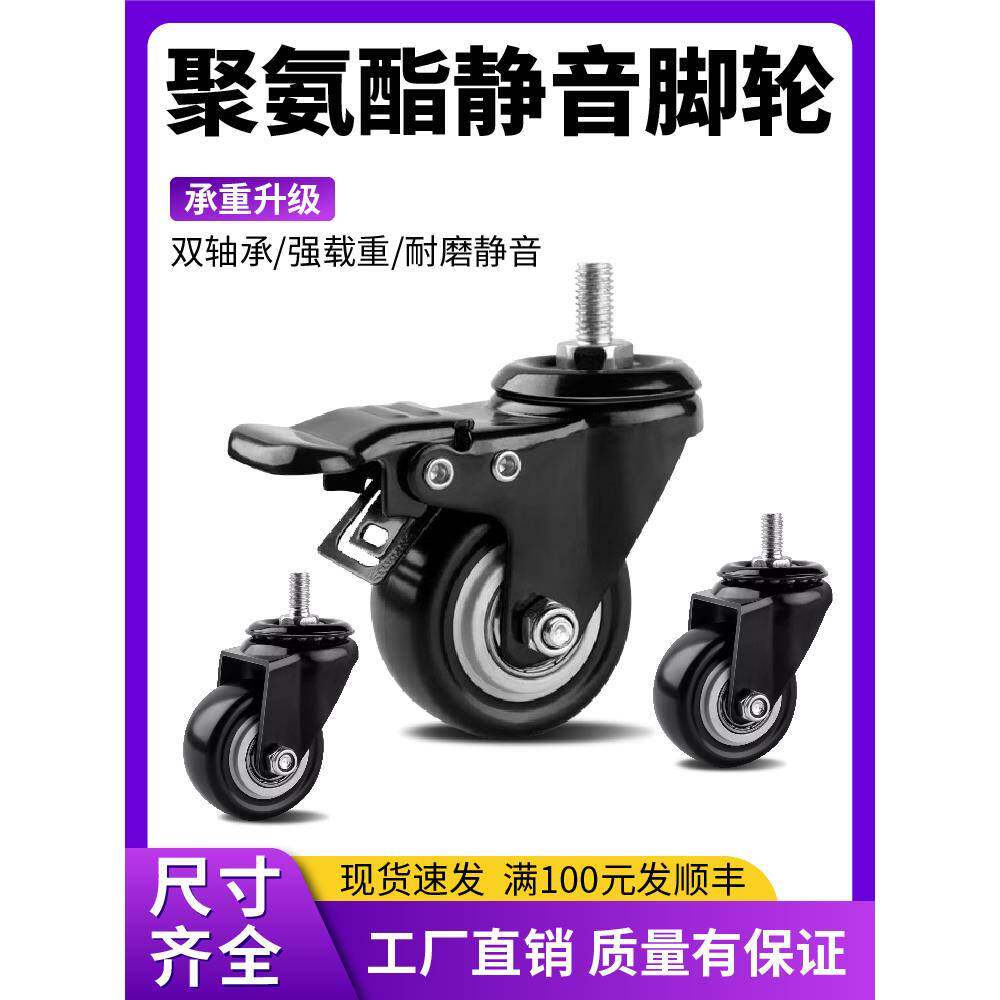 M12螺丝M8M1012黄金钻轮1.0英寸23英寸黄金钻脚轮小轮万向轮2.5英