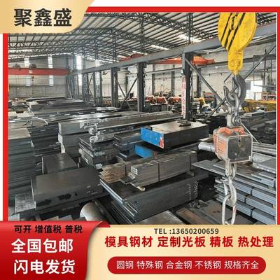 零售AISI 1010 1020 1045 1050 1060 1075圆棒 圆钢 钢板 无缝管