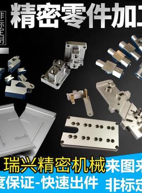 CNC加工铝合金机械五金黄铜定做金属精密零配件数控车床非标定制