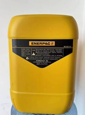 ENERPAC 恩派克液压工具10 L 液压泵专用液压油现货包邮