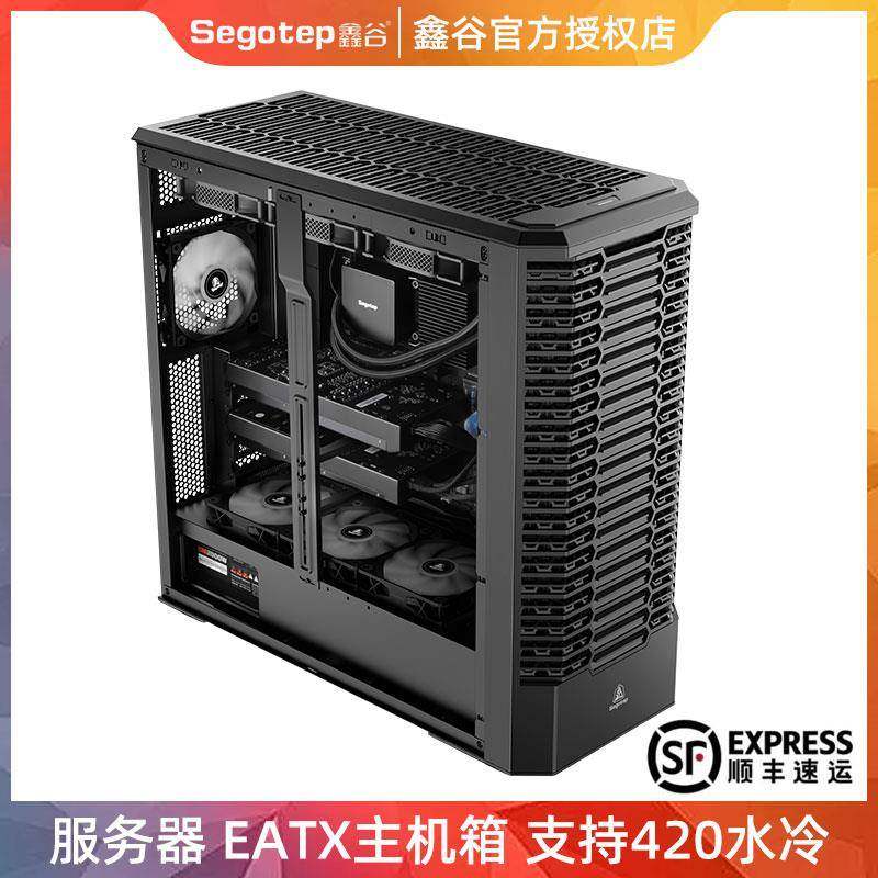 鑫谷探云WS1 Ultra双路服务器机箱EATX台式机工作站多盘位NAS全塔