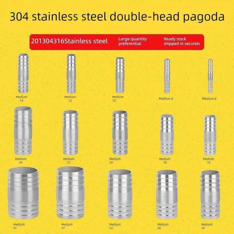 304不锈钢双头宝塔接头加长水管气管一字直通式适配器双塞水嘴4/6,基础建材,接头,淘宝优惠券,粉丝福利购,淘宝优惠卷