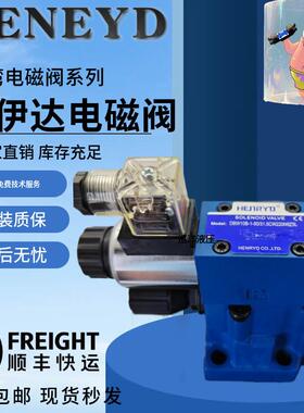 力士乐液压DBW10B-1-50B/CG24电磁溢流阀DBW20B/CW220调压阀30B A