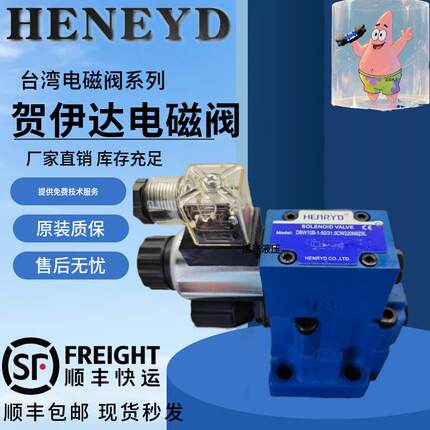 力士乐液压DBW10B-1-50B/CG24电磁溢流阀DBW20B/CW220调压阀30B A