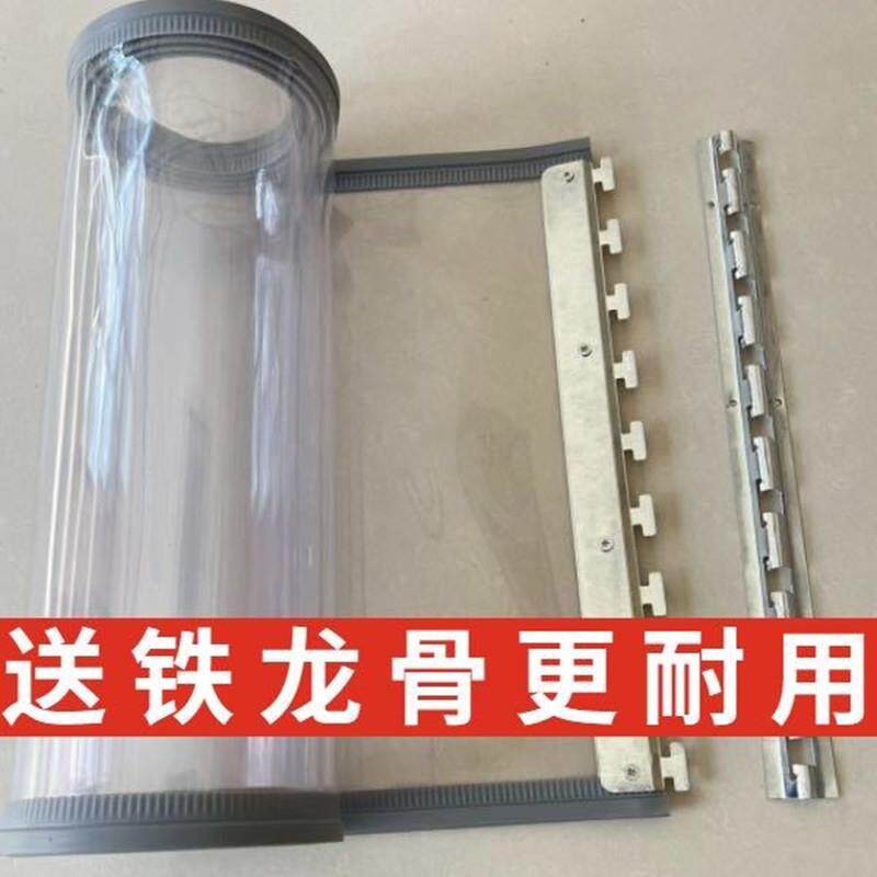 空调防风保暖门帘农村门市商用磁吸透明皮大门隔断窗超市门口挡风